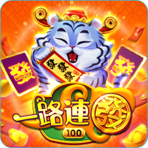 RG電子-一路連發刮刮樂