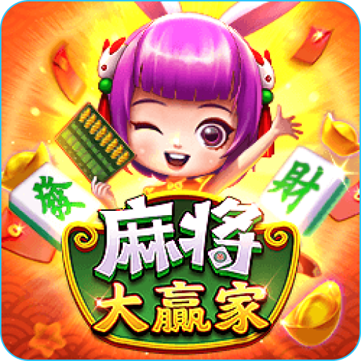 RG電子-麻將大贏家刮刮樂