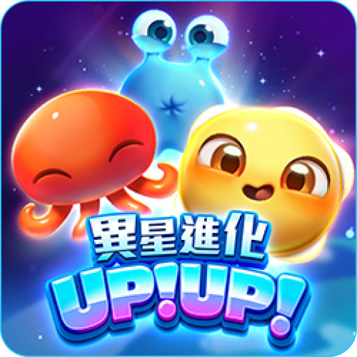 RG電子-異星進化upup