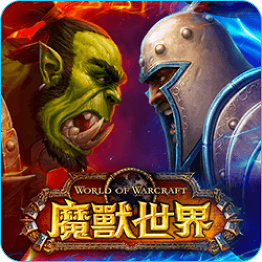 RG電子-魔獸世界