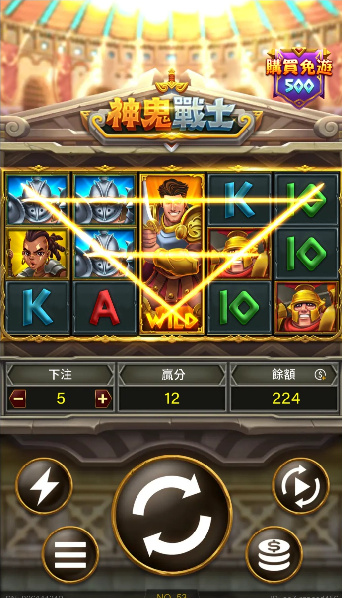 RG電子《神鬼戰士》遊戲畫面