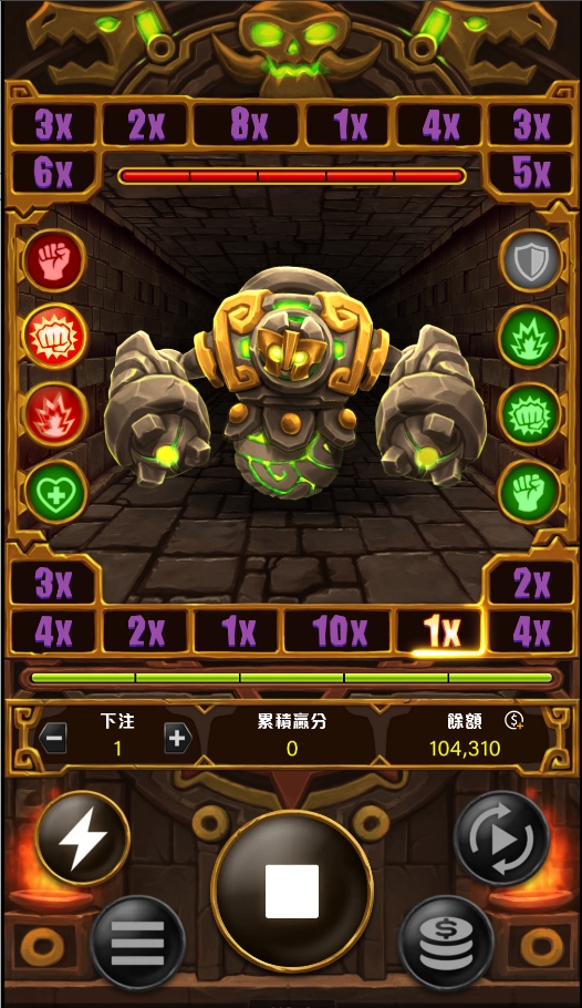 推幣冠軍