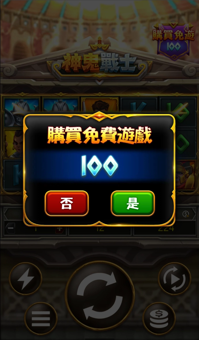 RG電子《神鬼戰士》遊戲畫面
