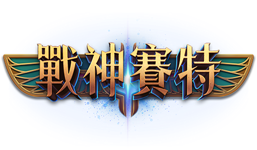 RG戰神賽特logo