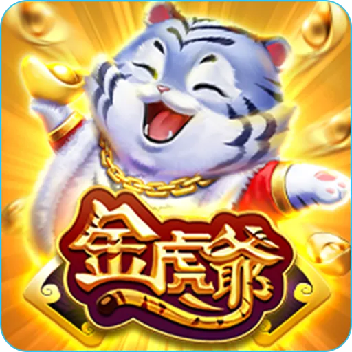 金虎爺老虎機-RG電子