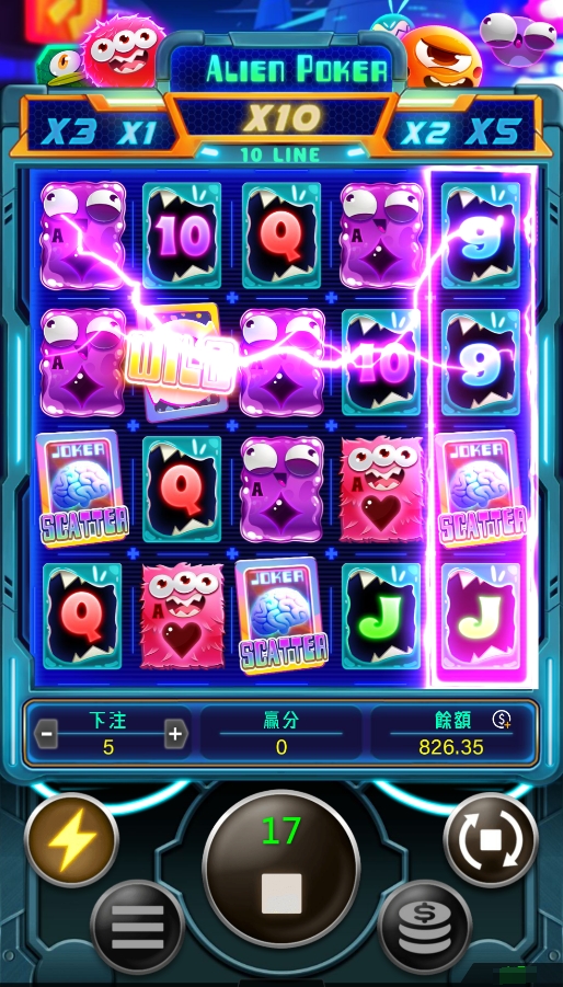 Alien Poker-RG電子