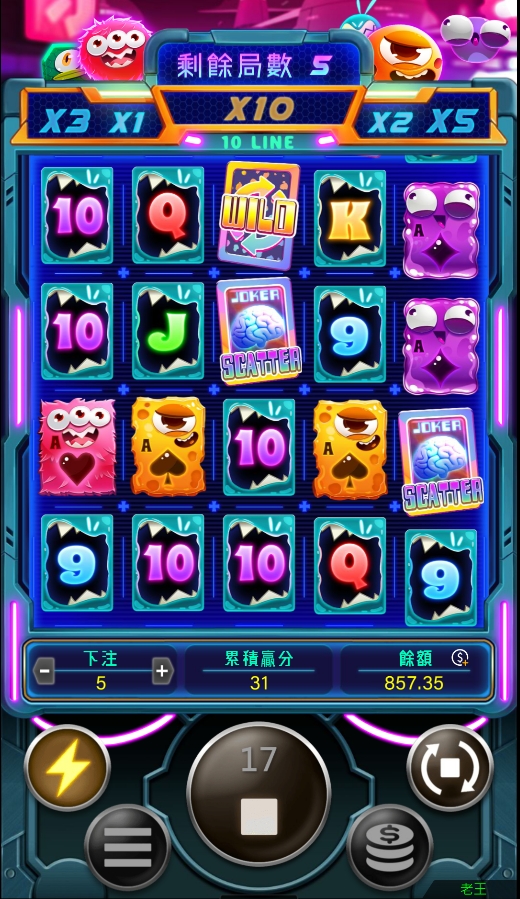 Alien Poker-RG電子