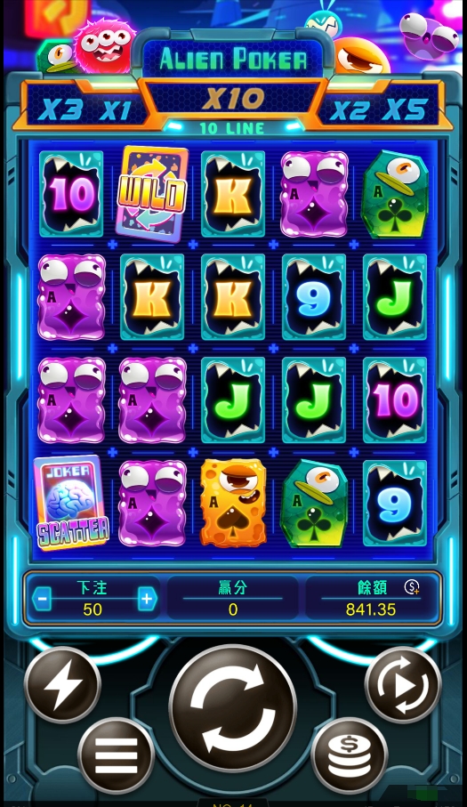 Alien Poker-RG電子