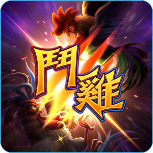 鬥雞- icon-RG電子