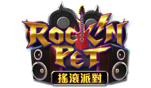 搖滾派對 logo-RG電子