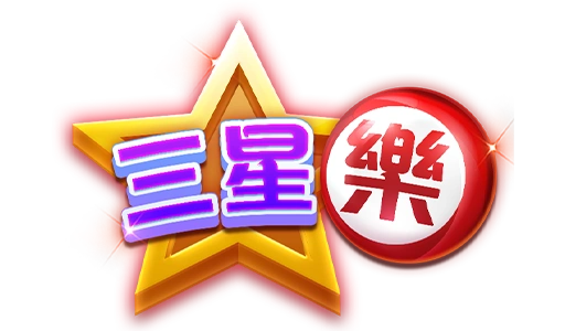 RG電子-三星樂logo