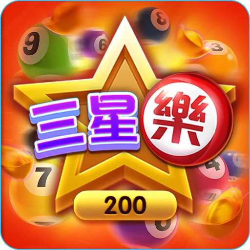 RG電子-三星樂刮刮樂