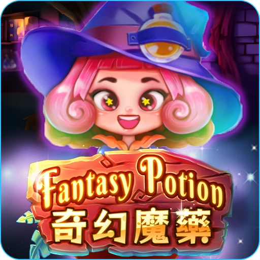 奇幻魔藥- icon-RG電子