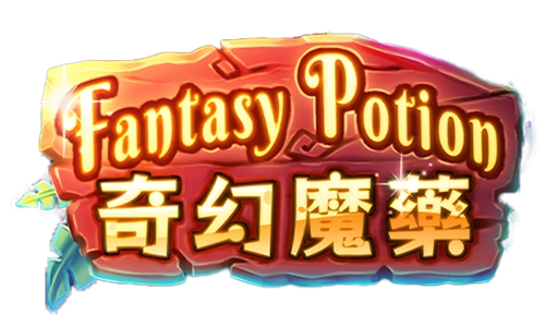 RG電子-奇幻魔藥logo
