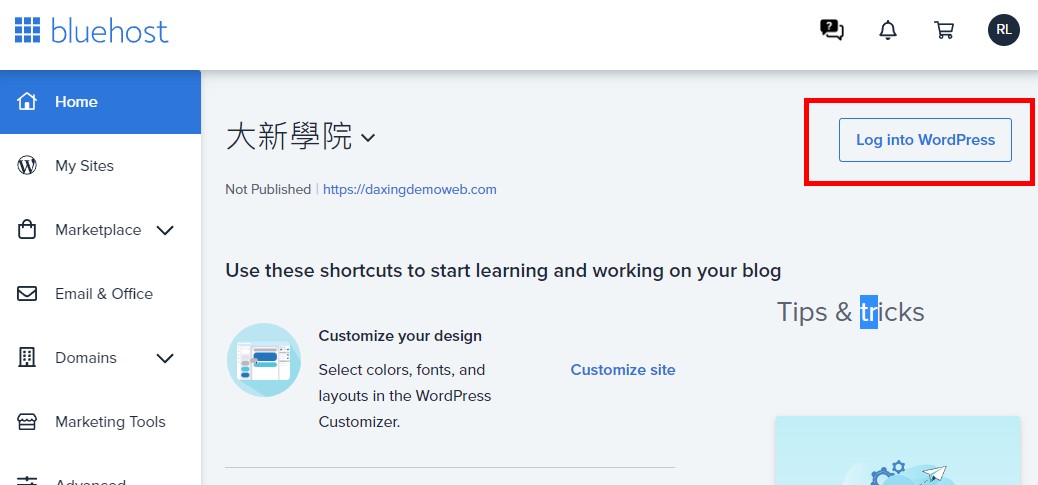 Bluehost主機 登入WordPress