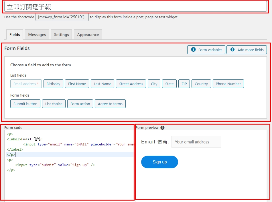 MailChimp電子報設定教學－Wordpress電郵行銷必備工具